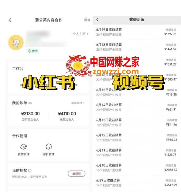 全网爆火的AI让老照片动起来教程，蹭热点日赚3k+，内含免费工具一键可生成【揭秘】