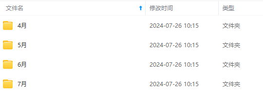 （11793期）2024生财有术·第八期 互联网创业者聚集地，**高手赚钱方法 (7月更新)