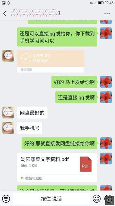 每天坚持在朋友圈分享美食 一个月卖美食教程月入上万