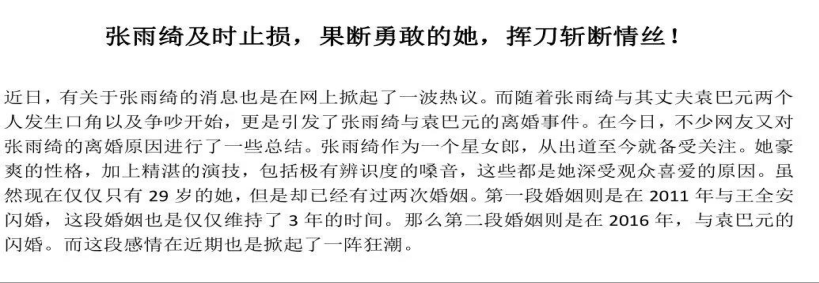 【自媒体】在家里打打字也能月入10000+,【自媒体】在家里打打字也能月入10000+,自媒体,免费项目,打字赚钱,第5张