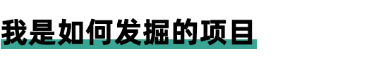 如何通过老照片修复半年赚到40万？