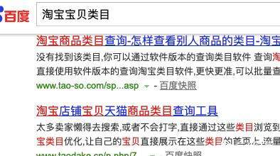 利用好淘宝店/微信/抖音平台 简单打造良性循环赚钱系统,利用好淘宝店/微信/抖音平台 简单打造良性循环赚钱系统,抖音,微信,赚钱系统,利用,免费项目,淘宝店,第2张