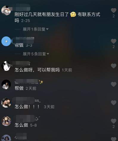 适合小白操作的0门槛配音项目 配合抖音引流一单利润30+,适合小白操作的0门槛配音项目 配合抖音引流一单利润30+,操作,抖音引流,小白,免费项目,0门槛,配音项目,第4张