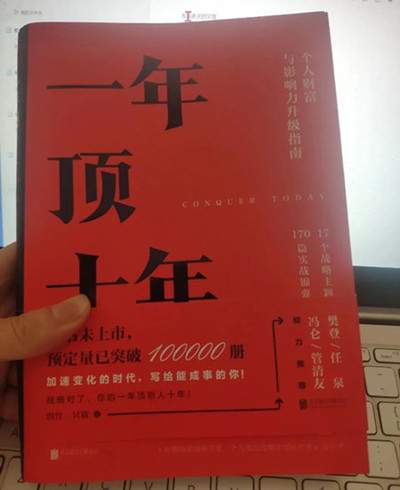 突发奇想关于读书的赚钱项目 没实操过纯理论纯属开脑洞,突发奇想关于读书的赚钱项目 没实操过纯理论纯属开脑洞,赚钱项目,实操,读书,免费项目,突发奇想,理论,第1张