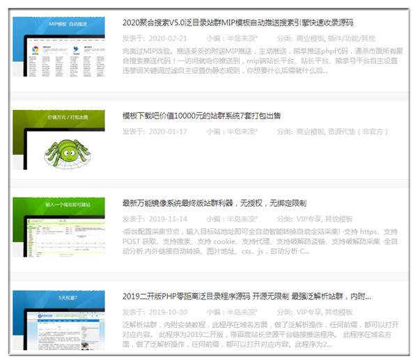 不晒收入不混圈子的某些大牛 靠这种方法每天稳定3000+,不晒收入不混圈子的某些大牛 靠这种方法每天稳定3000+,稳定,免费项目,不晒收入,不混圈子,某些大牛,这种方法,第6张