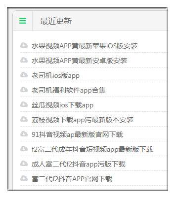 不晒收入不混圈子的某些大牛 靠这种方法每天稳定3000+,不晒收入不混圈子的某些大牛 靠这种方法每天稳定3000+,稳定,免费项目,不晒收入,不混圈子,某些大牛,这种方法,第4张