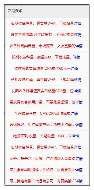 不晒收入不混圈子的某些大牛 靠这种方法每天稳定3000+,不晒收入不混圈子的某些大牛 靠这种方法每天稳定3000+,稳定,免费项目,不晒收入,不混圈子,某些大牛,这种方法,第10张