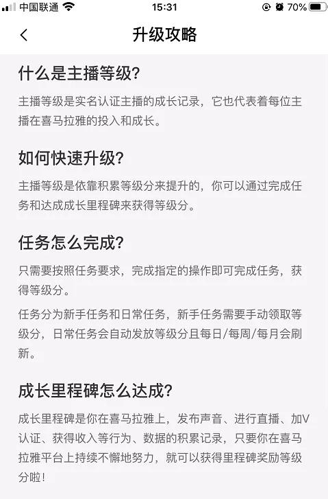 通过音频平台赚钱，一个有前景的网赚**副业，400一小时