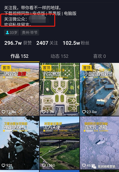 分享个地图类短视频信息差小项目，轻松月赚5000,分享个地图类短视频信息差小项目，轻松月赚5000,分享,视频,短视频,短视,免费项目,地图,第1张