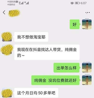 3个借鸡生蛋的可**项目 落地实操性非常强月盈利过万,3个借鸡生蛋的可**项目 落地实操性非常强月盈利过万,项目,**,3个,免费项目,鸡生蛋,落地,第2张