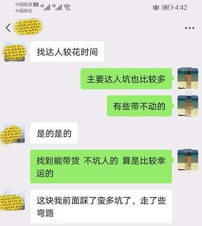 3个借鸡生蛋的可**项目 落地实操性非常强月盈利过万,3个借鸡生蛋的可**项目 落地实操性非常强月盈利过万,项目,**,3个,免费项目,鸡生蛋,落地,第3张