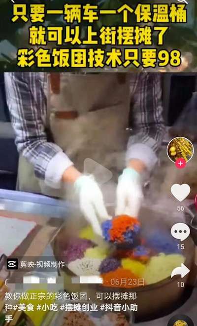 3个借鸡生蛋的可**项目 落地实操性非常强月盈利过万,3个借鸡生蛋的可**项目 落地实操性非常强月盈利过万,项目,**,3个,免费项目,鸡生蛋,落地,第6张