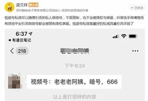 视频号怎么赚钱？用视频号操作小说变现项目，月入10000+,视频号怎么赚钱？用视频号操作小说变现项目，月入10000+,视频,操作,赚钱,小说,怎么,免费项目,第2张