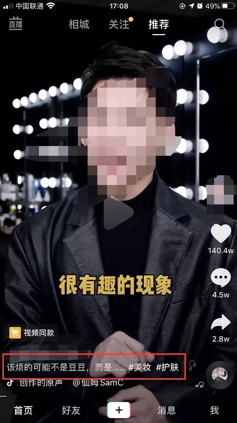 视频号怎么赚钱？用视频号操作小说变现项目，月入10000+,视频号怎么赚钱？用视频号操作小说变现项目，月入10000+,视频,操作,赚钱,小说,怎么,免费项目,第8张