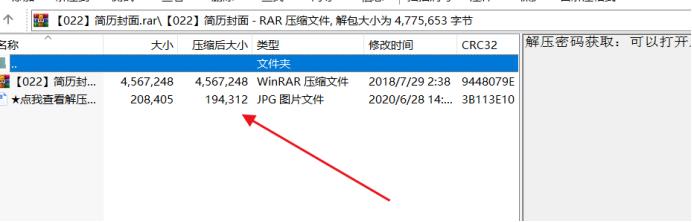 可**性强的虚拟产品项目，每天赚2000-3000左右，操作玩法剖析,可**性强的虚拟产品项目，每天赚2000-3000左右，操作玩法剖析,产品,**,虚拟,免费项目,强的,产品项目,第3张