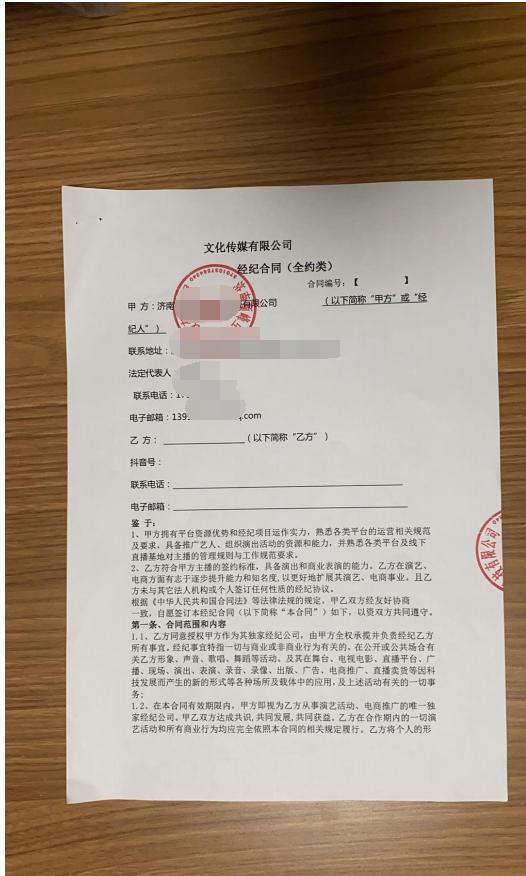 讲个一单800-2000净利润，月赚70W的抖音快手mcn公会代开通项目案例,讲个一单800-2000净利润，月赚70W的抖音快手mcn公会代开通项目案例,利润,免费项目,净利润,一单,净利,70w,第3张