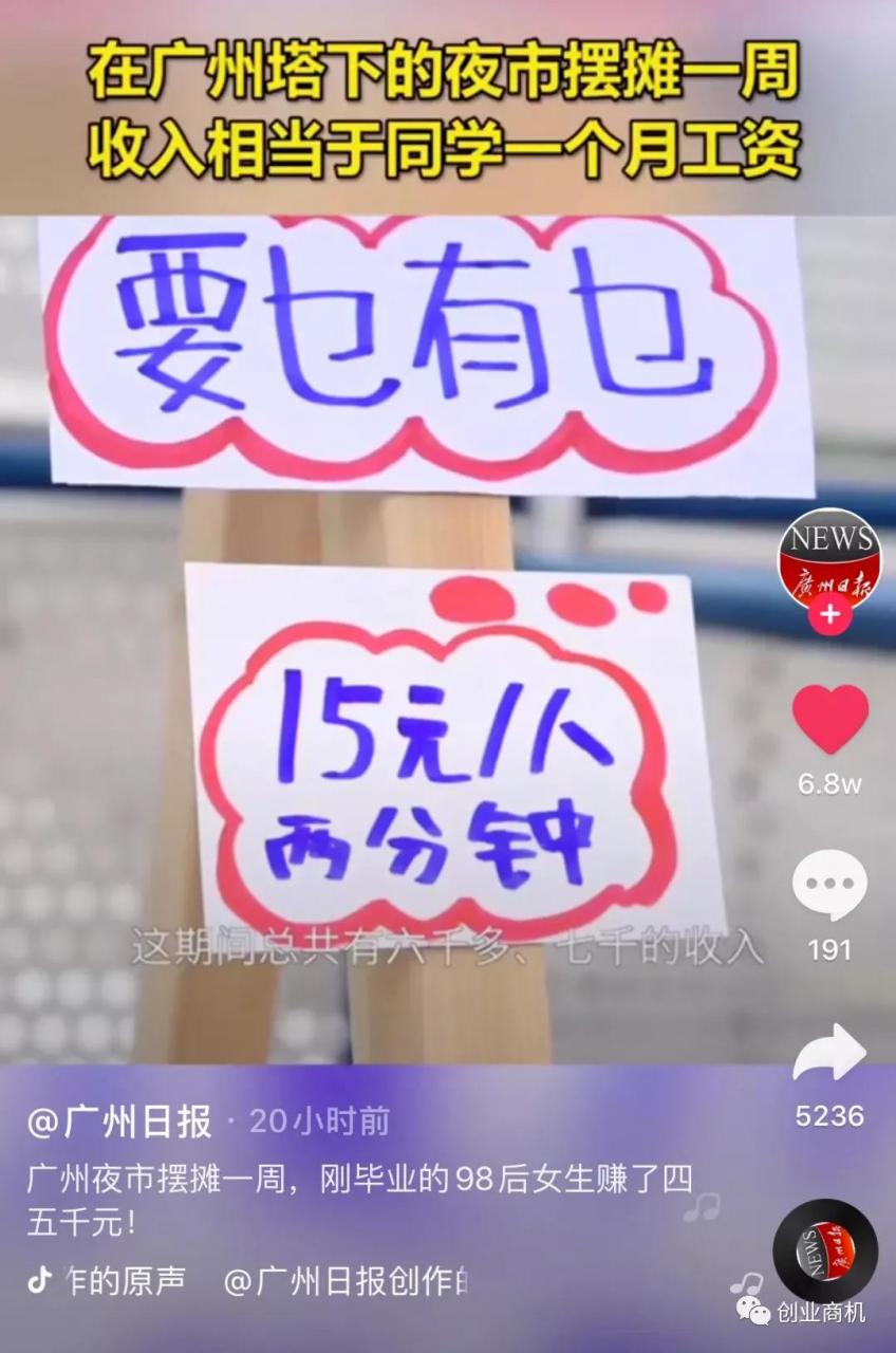 学学小手艺，两分钟做一单生意，1天赚上千,学学小手艺，两分钟做一单生意，1天赚上千,免费项目,学学,小手,手艺,两分,两分钟,第1张