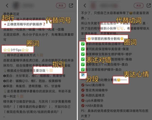 如何玩小红书月入8000＋？手把手教你打造爆款笔记，快速吸粉＋吸金,如何玩小红书月入8000＋？手把手教你打造爆款笔记，快速吸粉＋吸金,小红书,小红,红书,如何,免费项目,书月,第5张