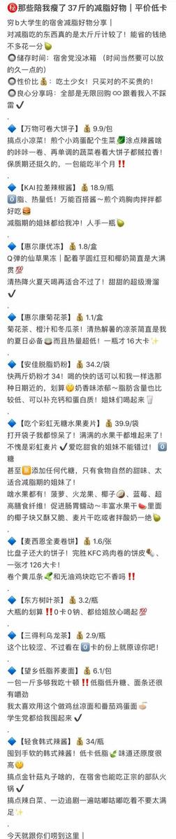 如何玩小红书月入8000＋？手把手教你打造爆款笔记，快速吸粉＋吸金,如何玩小红书月入8000＋？手把手教你打造爆款笔记，快速吸粉＋吸金,小红书,小红,红书,如何,免费项目,书月,第6张