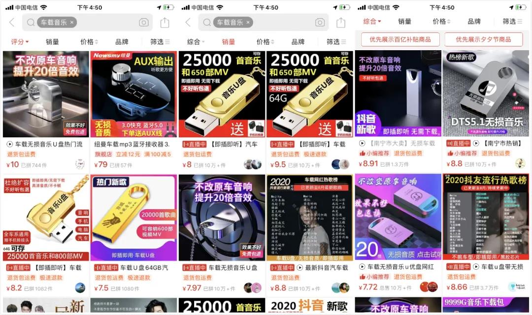 平均搜索人气5000+，这个项目简单易模仿，快速又赚钱,平均搜索人气5000+，这个项目简单易模仿，快速又赚钱,人气,搜索,免费项目,平均,5000,这个,第3张