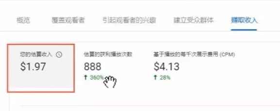 YouTube项目是怎么赚钱的？实现月入2万美刀难不难？