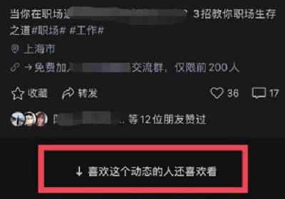 学会并玩转微信视频号运营 流量和收入犹如放水一样快,学会并玩转微信视频号运营 流量和收入犹如放水一样快,视频,运营,微信,玩转,学会,免费项目,第2张