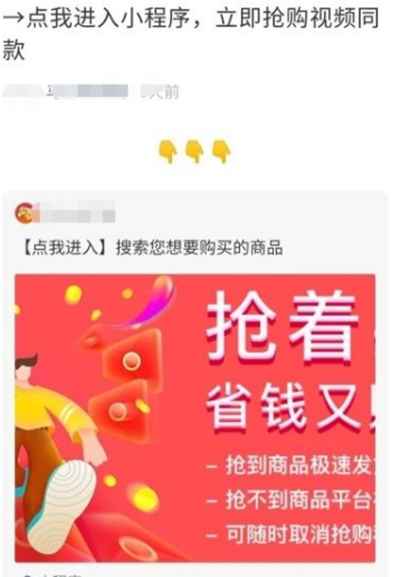 视频号的5个赚钱套路解析 人人可操作的零成本暴利项目,视频号的5个赚钱套路解析 人人可操作的零成本暴利项目,视频,赚钱,套路,解析,免费项目,5个,第10张