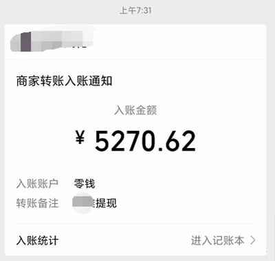 案例分析抖音+订阅号强强结合 做项目如何做到日入1000+,案例分析抖音+订阅号强强结合 做项目如何做到日入1000+,抖音,案例分析,案例,免费项目,分析,订阅,第3张