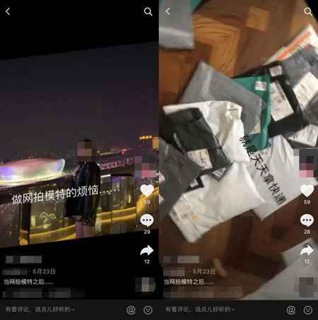 电商平台的网拍套路 好评师行业是如何让一堆人暴富的？,电商平台的网拍套路 好评师行业是如何让一堆人暴富的？,电商,平台,免费项目,电商平台,商平,网拍,第3张