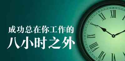 业余时间如何靠副业月入2万？分享10条靠**逆袭指南,业余时间如何靠副业月入2万？分享10条靠**逆袭指南,副业,如何,月入,业余,时间,免费项目,第1张