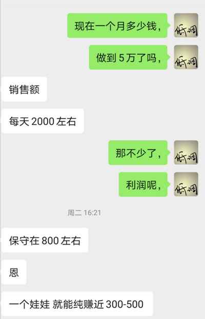 网赚经验谈：引流变现的简单循环造就了一个个百万神话,网赚经验谈：引流变现的简单循环造就了一个个百万神话,引流,网赚,流变,免费项目,经验,经验谈,第1张