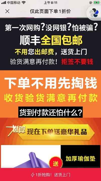 二类电商的粗暴赚钱新玩法 有人月亏30万有人入百万元,二类电商的粗暴赚钱新玩法 有人月亏30万有人入百万元,电商,赚钱,免费项目,粗暴,二类,钱新,第2张