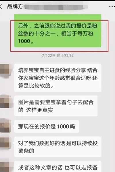 我的粉丝通过小红书赚钱后 他把这个赚钱秘密告诉了我,我的粉丝通过小红书赚钱后 他把这个赚钱秘密告诉了我,粉丝,免费项目,我的,我的粉丝,的粉,的粉丝,第6张