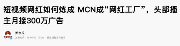 实操经验告诉你：如何利用副业时间做短视频月入10万+,实操经验告诉你：如何利用副业时间做短视频月入10万+,实操,如何,免费项目,经验,告诉,告诉你,第3张