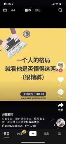 实操经验告诉你：如何利用副业时间做短视频月入10万+,实操经验告诉你：如何利用副业时间做短视频月入10万+,实操,如何,免费项目,经验,告诉,告诉你,第2张