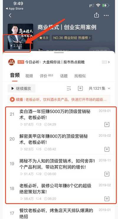 几块钱的商业案例资料加工优化 竟成为了一个年入百万生意,商业,资料,钱的,案例,免费项目,商业案例,第3张