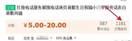 掌握写写说说的技能也能赚钱 新手也可零成本月入10000+,掌握,免费项目,说说,写写,说的,技能,第2张