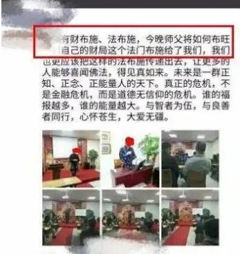 互联网算命生意经：占卜10分钟收入60万,互联网,免费项目,互联,联网,算命,命,第9张