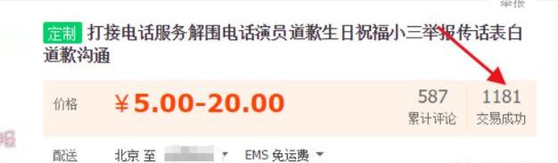 写字就能赚钱的超简单项目，新手也能日入200+,赚钱,简单,钱的,就能,免费项目,写字,第2张