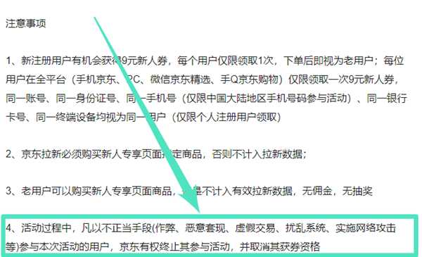 我在某宝当撸货党月入10万 揭秘撸货党到底是怎么操作的,我在某宝当撸货党月入10万 揭秘撸货党到底是怎么操作的,月入,免费项目,我在,某宝,党月,第2张