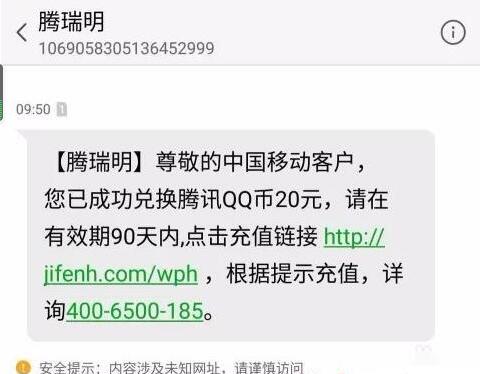 回收手机积分赚差价的信息差项目！,回收手机积分赚差价的信息差项目！,回收,手机,积分,免费项目,回收手机,收手,第2张