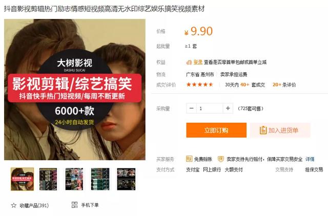 虚拟资源年入10万的方法，无需引流，全自动赚钱，傻瓜式操作,虚拟资源年入10万的方法，无需引流，全自动赚钱，傻瓜式操作,10万,资源,虚拟,免费项目,的方,第1张