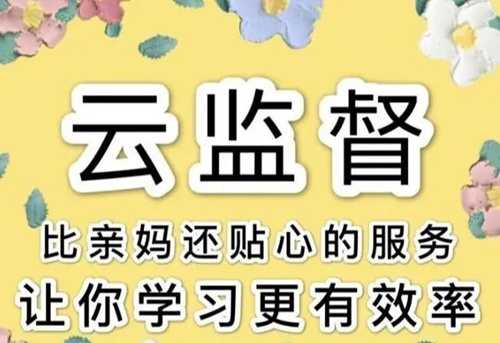 零成本的冷门副业 小小云监督淘宝店营业额竟然接近10万,零成本的冷门副业 小小云监督淘宝店营业额竟然接近10万,副业,冷门,成本,免费项目,小小,小云,第2张