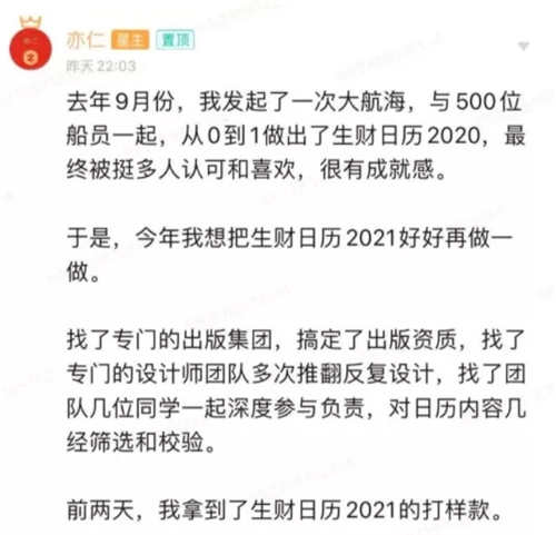 谈谈推广与运营的区别与相同，二者怎样互转？实战举例