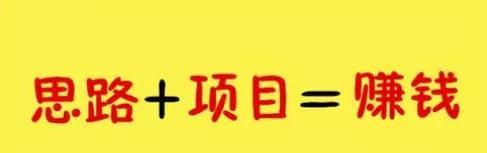 简单4步教会你月入20000+的短视频搬运赚钱方法,简单4步教会你月入20000+的短视频搬运赚钱方法,月入,简单,短视,教会,免费项目,20000,第1张