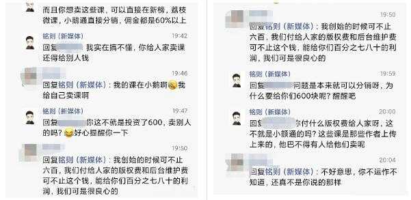 做任何项目都不要被沉没成本套住 否则你只会越做越亏越多