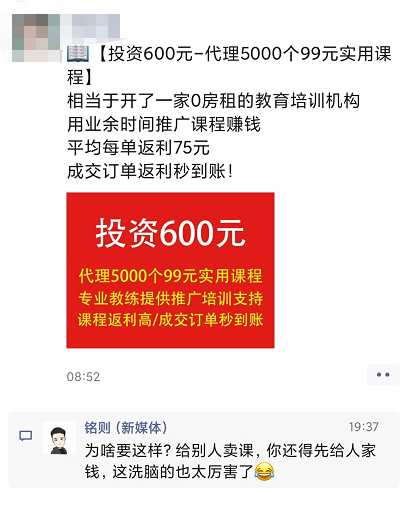 做任何项目都不要被沉没成本套住 否则你只会越做越亏越多