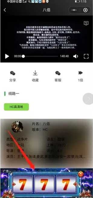 微信小程序流量主的赚钱玩法 前期推广后期实现躺赚收益,微信小程序流量主的赚钱玩法 前期推广后期实现躺赚收益,玩法,微信,赚钱,流量,程序,免费项目,第4张