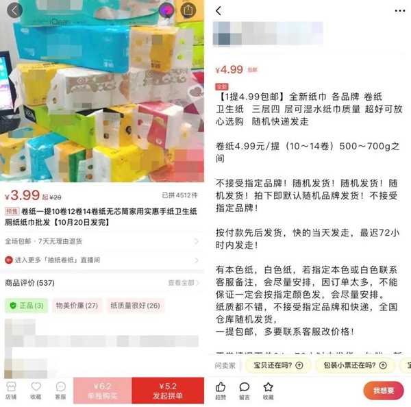 实操闲鱼上卖5块钱的小商品 如何从月入千元做到月赚3W+,实操闲鱼上卖5块钱的小商品 如何从月入千元做到月赚3W+,闲鱼,实操,钱的,免费项目,小商,鱼上,第2张