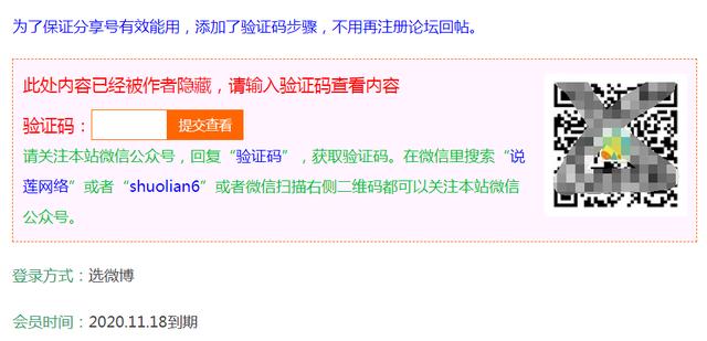 分享一个靠谱的冷门副业，账号共享网项目了解下！,分享一个靠谱的冷门副业，账号共享网项目了解下！,分享,一个,副业,冷门,免费项目,靠谱,第5张